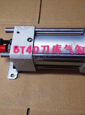 台湾POJU原装DCB63M72-02-  BT40刀库气缸SCF63x72LB-KS KS043E