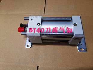 台湾POJU原装 BT40刀库气缸SCF63x72LB KS043E DCB63M72
