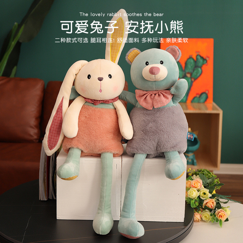 毛绒玩具兔子小熊 可爱节日礼物玩偶公仔布娃娃睡觉大号抱枕批发