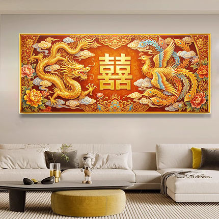 新中式龙凤呈祥十字绣满绣2026新款双囍临门全绣大尺寸手工绣自绣