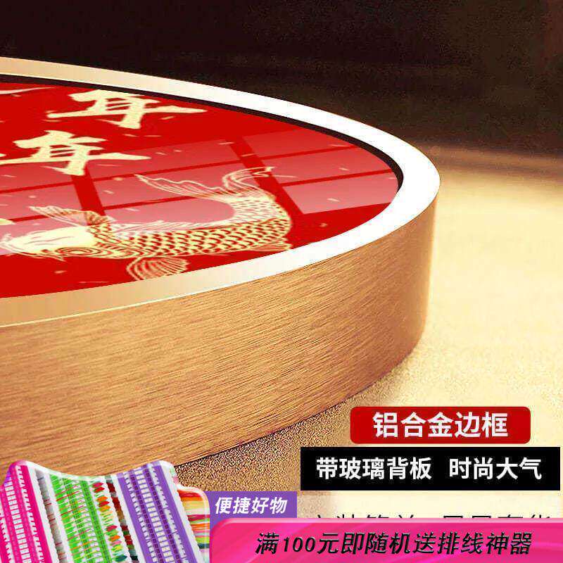 钻石画框架裱框圆形铝合金材质带有机玻璃自装挂墙十字绣相框包邮