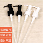 弹簧外置精油瓶替换按压泵头卸妆油压泵护发油塑料铝瓶分装 瓶鸭嘴