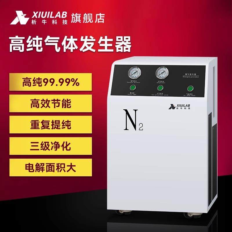 高纯氢气氮气空气发生器配气相色谱仪大流量氮氢空一体机