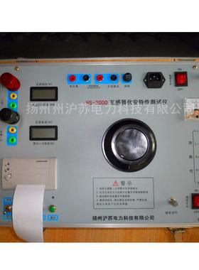 厂价HS-2000互感器伏安特性测试仪变压器极性判别测试仪高效