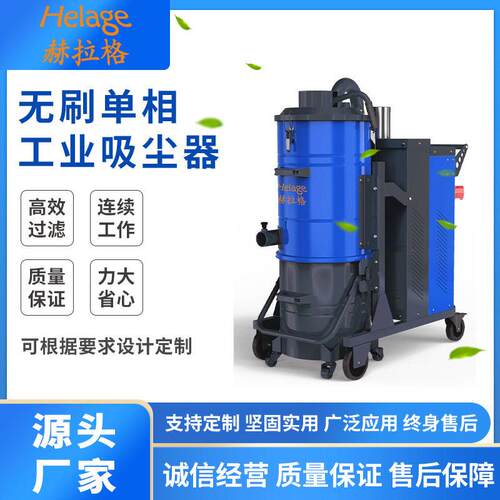 380V无刷相工业吸尘器移动式大型工业吸尘器粉尘吸尘机移动式