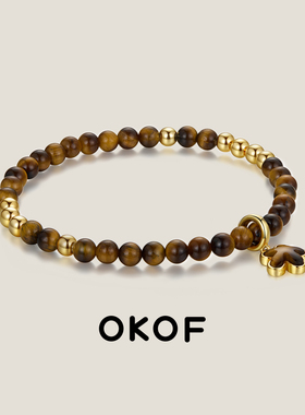 OKOFS925银虎石手链穿搭更加分