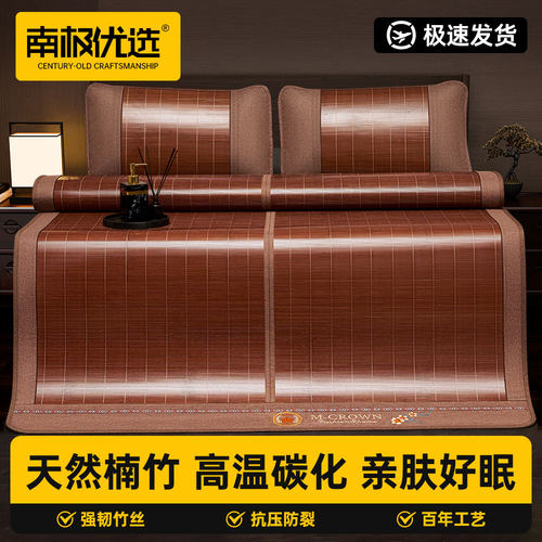 凉席竹席夏季天席子竹凉席冰丝凉席草席可折叠床垫竹席垫双面藤席