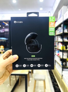 昂达EK11蓝牙耳机QQ音乐联名开放式不入耳运动无线蓝牙耳机男女款