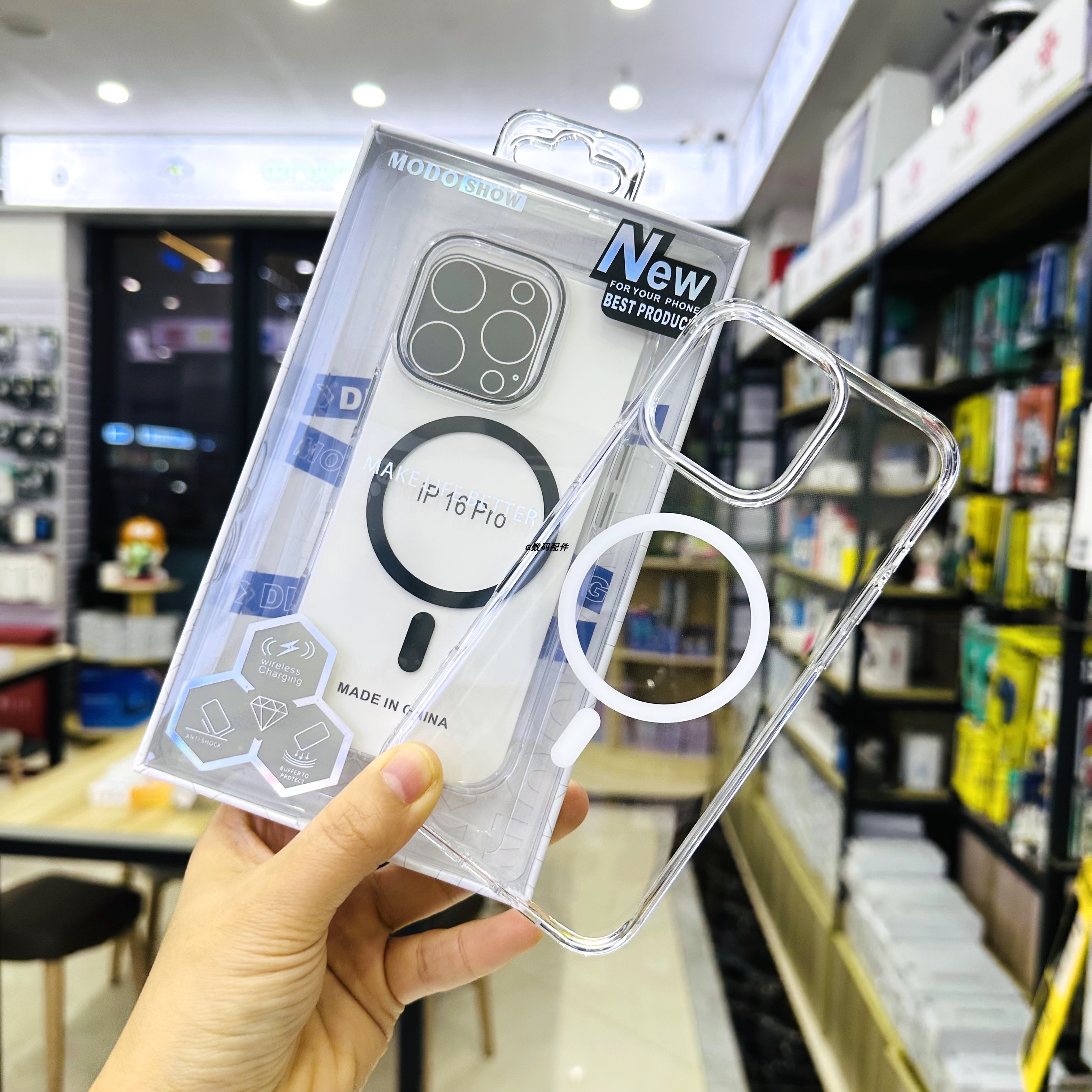 MODO磁吸手机壳高级感全硬壳简约