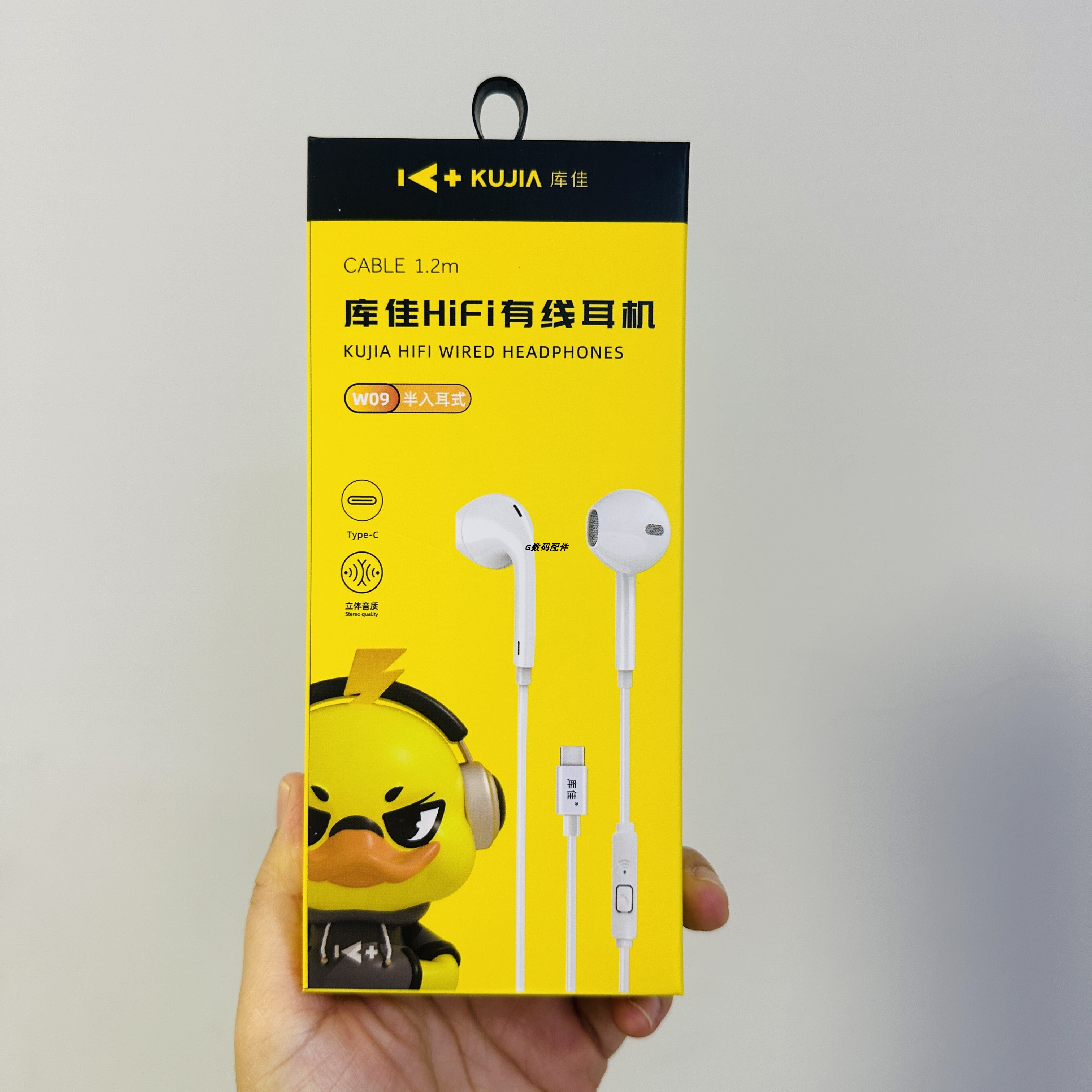 库佳w09半入耳有线耳机type-c口a
