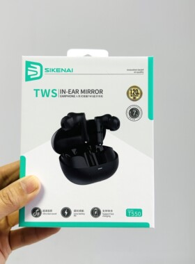 思科耐t550蓝牙耳机手机通用连续7小时听歌支持快充tws入耳式新款