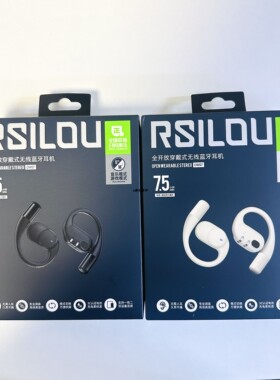 阿思络OW07全开放穿戴式无线蓝牙耳机双模式续航持久双设备连接款