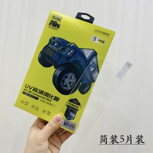 牧登UV高清钢化膜适用于P70曲面屏一加13新款 玻璃高清保护膜14p手机全屏保护膜mate40高透防摔一加11