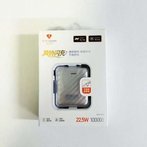 狂闪22.5W/10000mAh快充充电宝