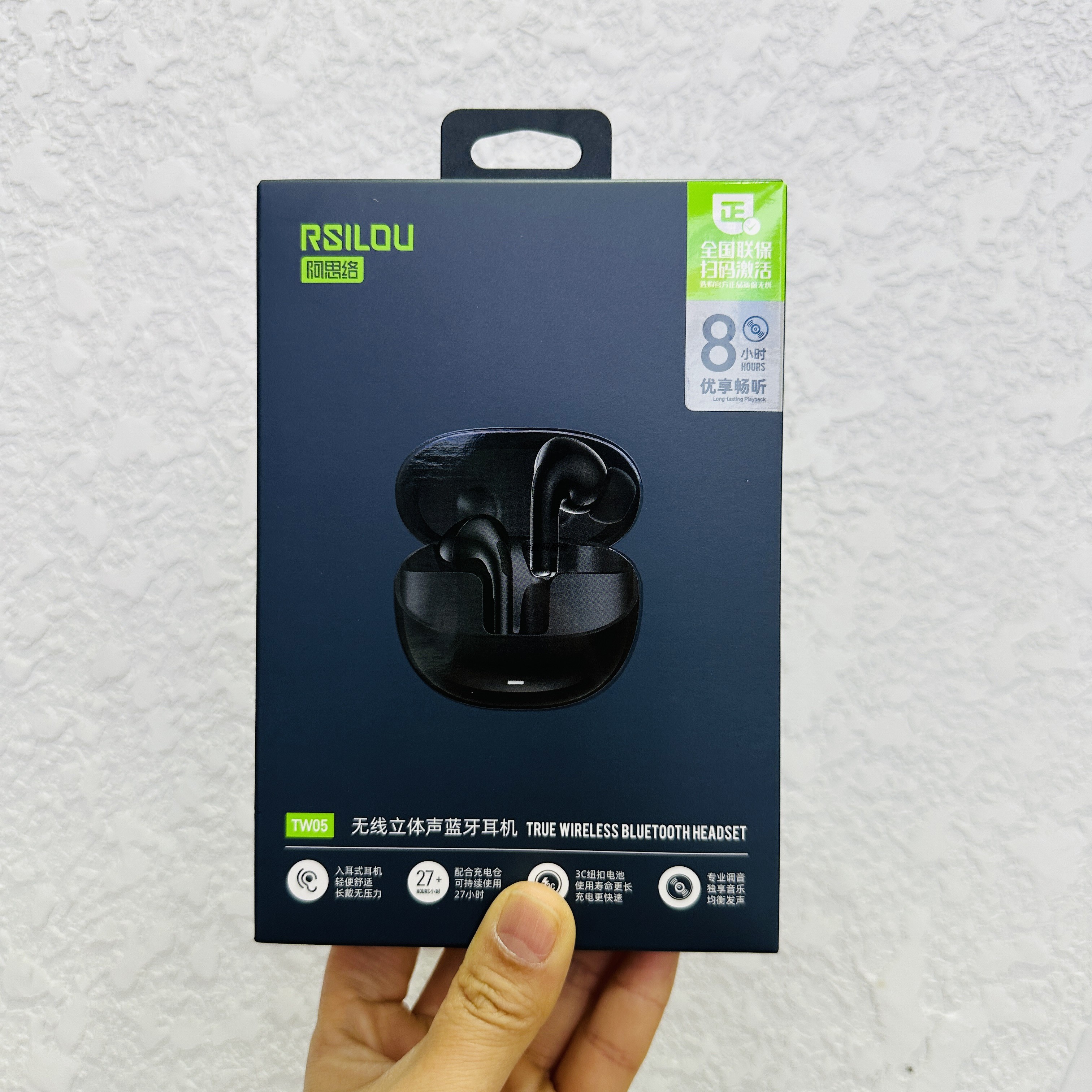 阿思络TW05无线蓝牙耳机降噪耳机