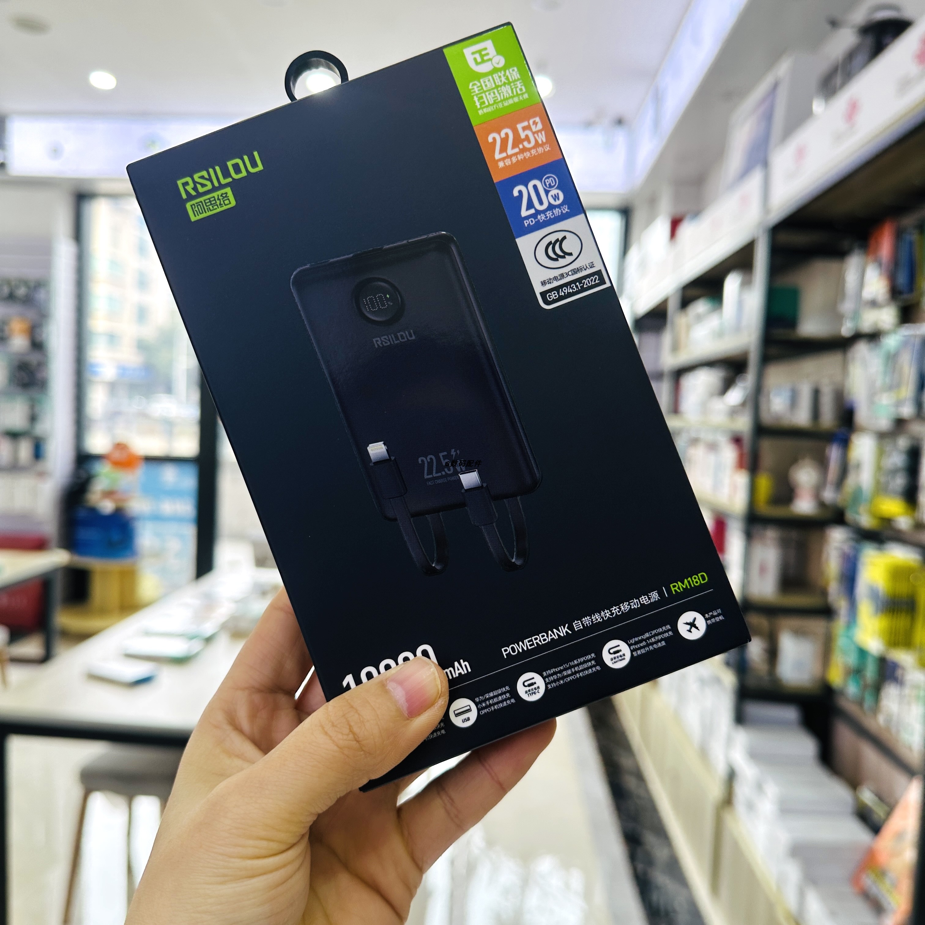 阿思络RM18D1万移动带能源多兼容