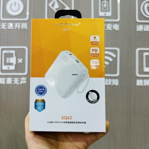沃品1万毫安自带线双头充电宝