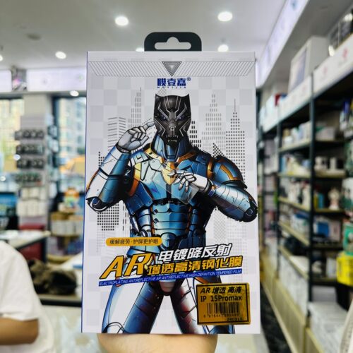膜壹嘉AR高清钢化膜适用16promax