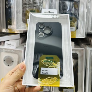 X-level手机壳P70羽翼系列mate60超薄适用于三星s25u全包防摔保护壳mate70pro高级感纯色s24新款手机保护壳