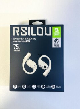 阿思络OW07全开放穿戴式无线蓝牙耳机双模式续航持久双设备连接款