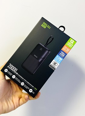 阿思络充电宝RM21带线2万毫安大容量快充移动电源支持16系列通用a