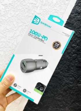 思科耐C26车载充电器双USB+PD快充16pro手机全兼容闪充稳定安全