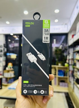 阿思络数据线XC01S/XC02S/XC03S充电线usb数据线适用于type-c手机阻燃120w闪充抗折断快速线耐用