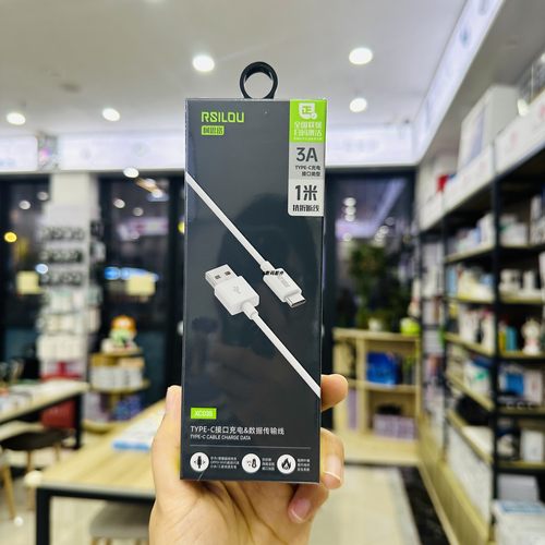 阿思络数据线XC01S抗折断耐用NEW