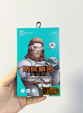 思科耐AR镜头膜适用于16promax新款摄像头防摔mate60pro保护膜hot