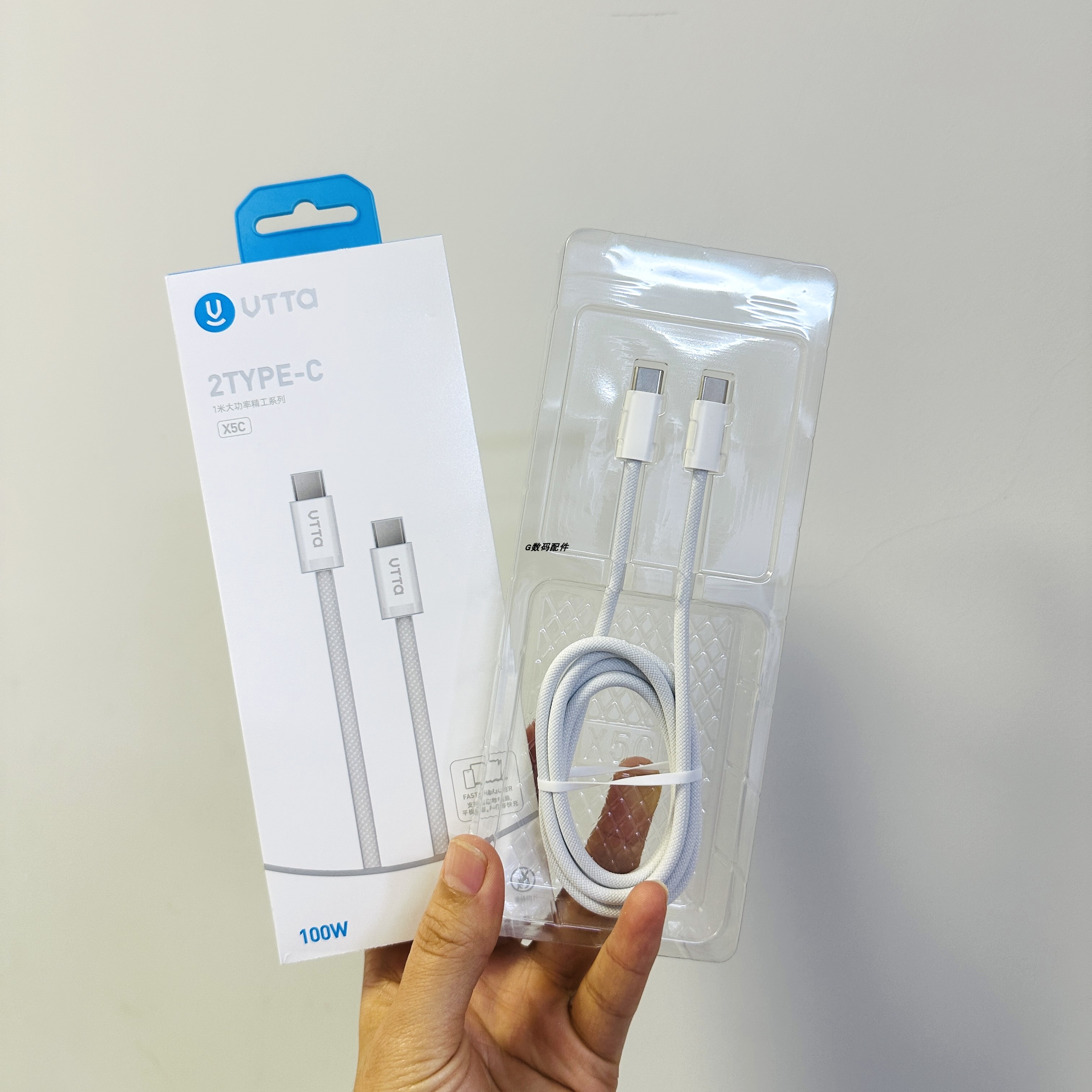 威拓x5c快充编织pd线cc大功率hot