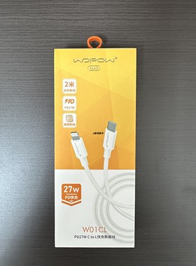 沃品w01cl两米快充数据线适用于14pro 13promax 11 12 13充电线抗折断支持平板闪充充电线新款