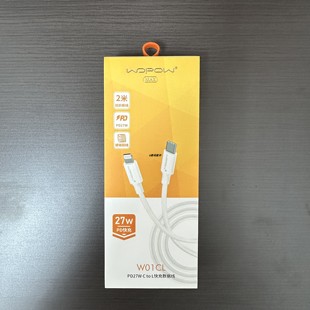 13充电线抗折断支持平板闪充充电线新款 沃品w01cl两米快充数据线适用于14pro 13promax