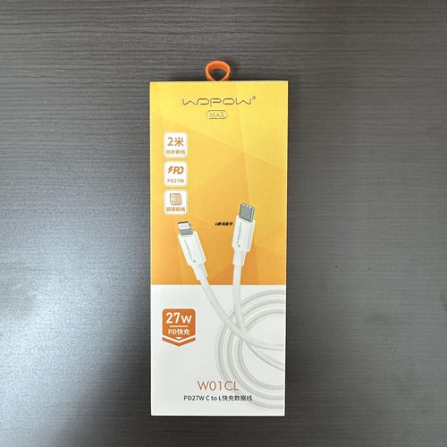 沃品w01cl两米快充数据线适抗折d