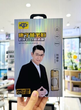 邦卫士康宁蓝宝石AR高清膜适用于16promax手机膜iphone15pro防指纹14pro防爆膜13pro全屏覆盖13防摔手机膜13p