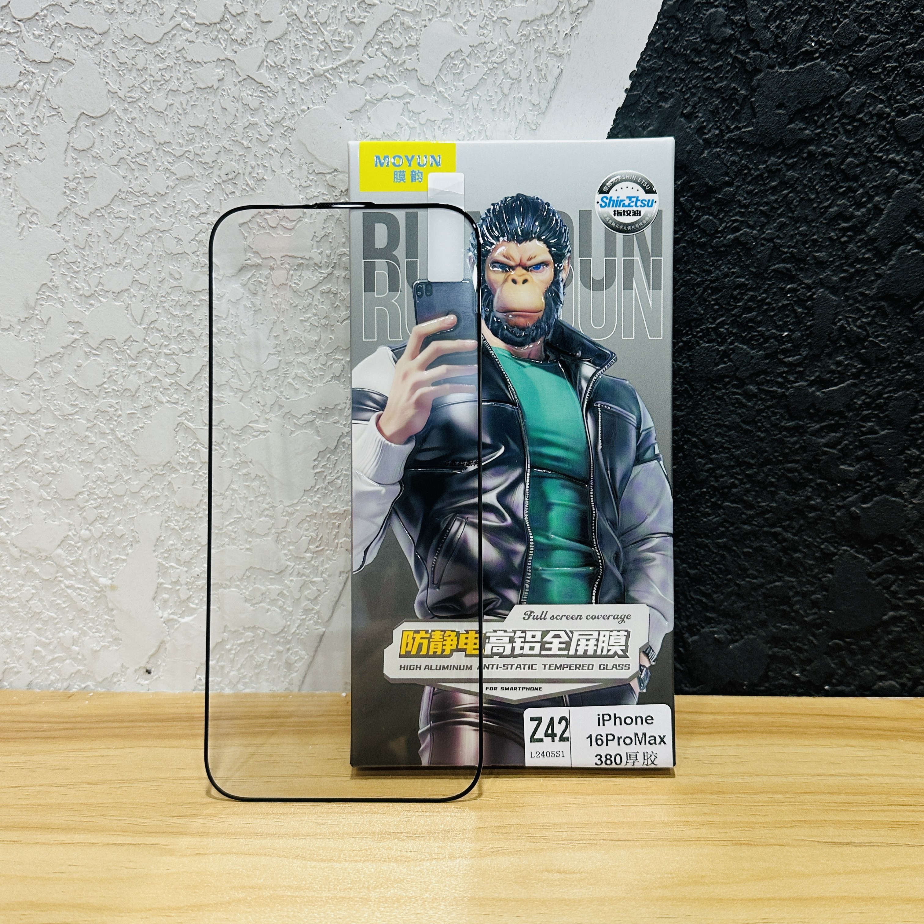 膜韵防静电钢化膜苹适用16promax