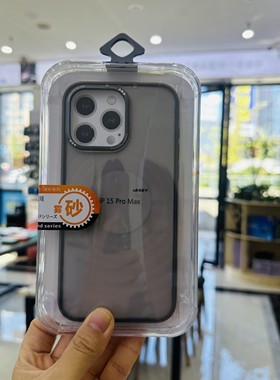 Voero/欧维洛手机壳适用于16promax 15pro 13promax雾砂系列灰色防摔壳全包超薄肤感保护壳