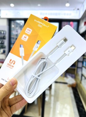 沃品LC965快充编织数据线C-C手机充电线可充笔记本65W控温不发烫1米抗折断安全快充线新款充电器iPad平板闪充