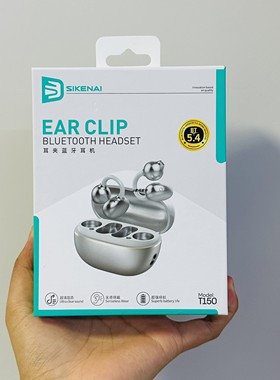 思科耐t150蓝牙耳机耳夹式不入耳持久待机高透通话迷你音乐耳机新