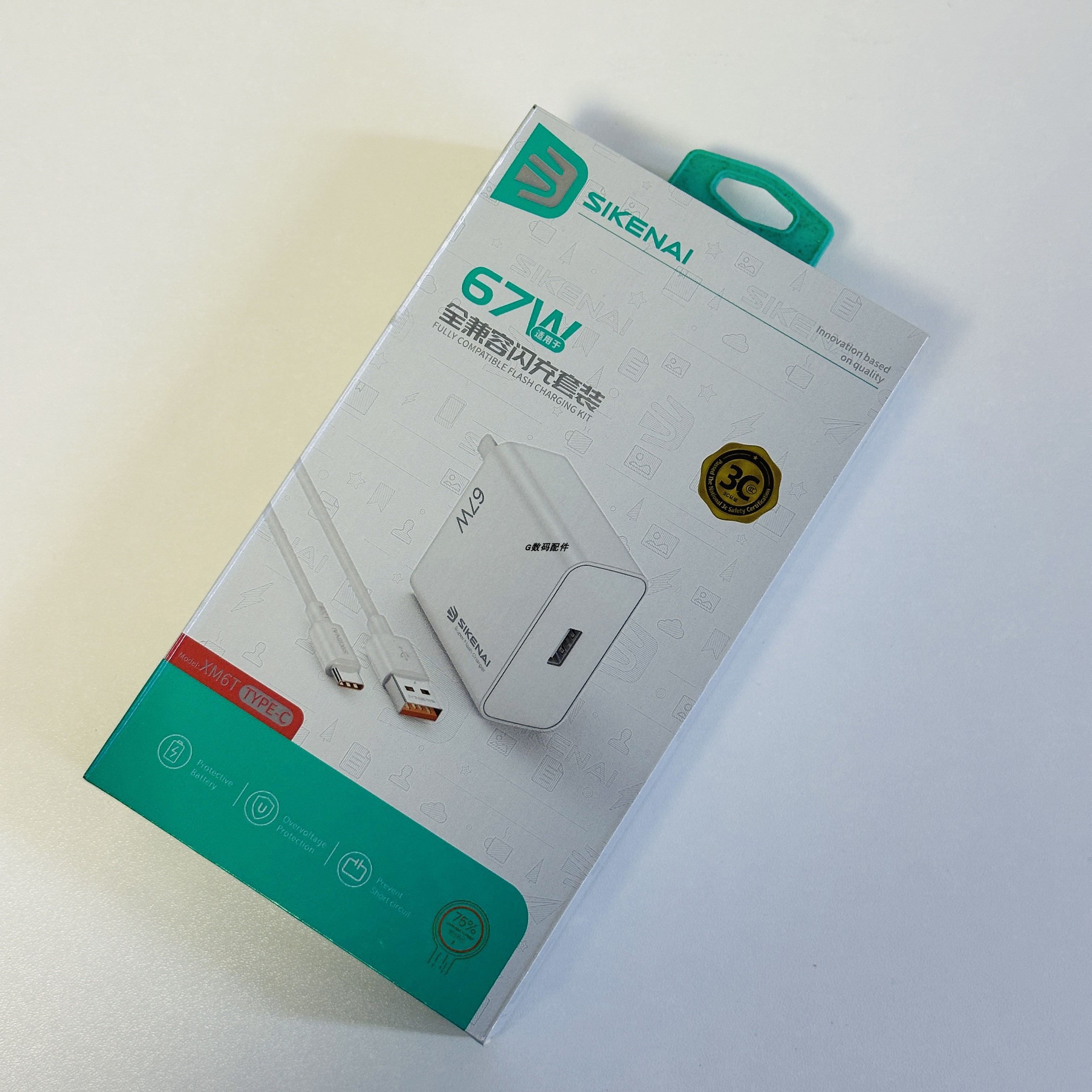 思科耐xm6t智能芯片方便携带白色