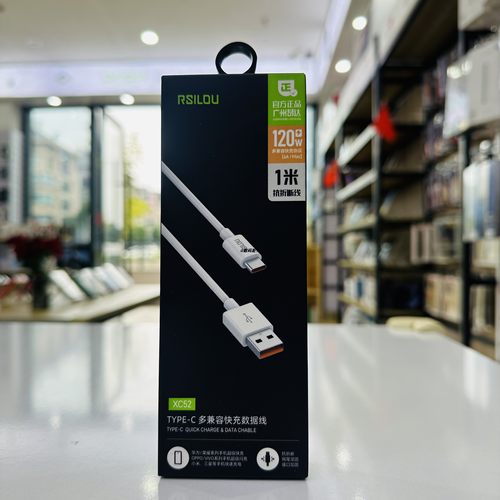 阿思络数据线XC52快充pe-c口直冲