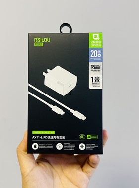 rsilou阿思络ax11-l充电器套装适用于16pro快充c扁口安卓通用充电器