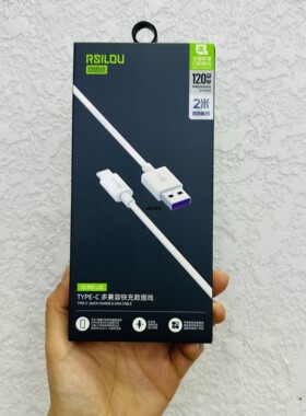 阿思络XC39S-L20快充线手机2米充电线充电器线数据线适用16promax 15pro 14plus120w快充线