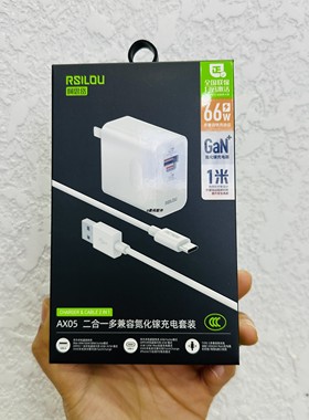 阿思络充电器套装AX05多兼容手机快速充电66W插头+线USB口AB09白色FlashCharge便捷闪充pd适用快充双口款