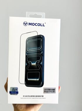 摩可2.5D全屏钢化膜iPhone17Pro