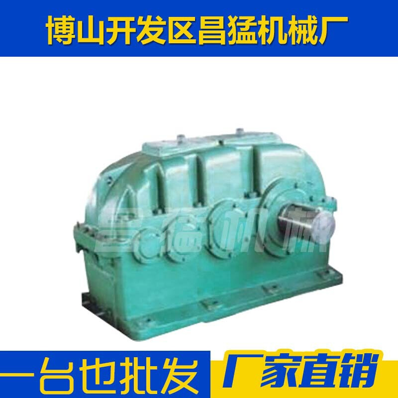 现货供应ZSY450硬齿面齿轮减速机 ZSY圆柱齿轮减速机 型号齐全