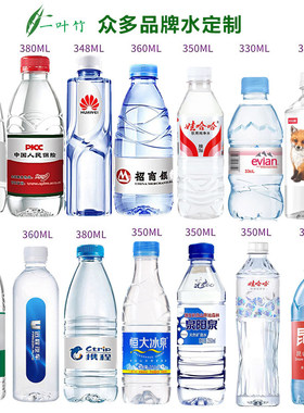 550ml定制绿农夫山泉定制纯净水标签logo学校企业非矿泉水