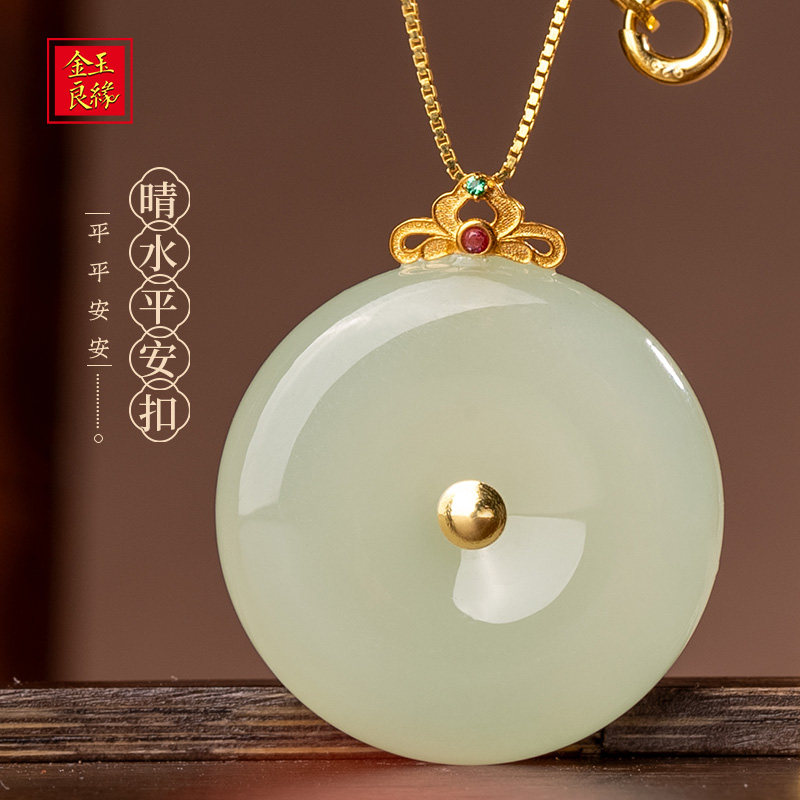 金玉良缘18K金高冰平安扣项链图片