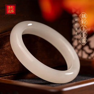 金玉良缘 怀柔全藕粉高冰和田玉手镯传承玉镯正圈镯子 公主粉
