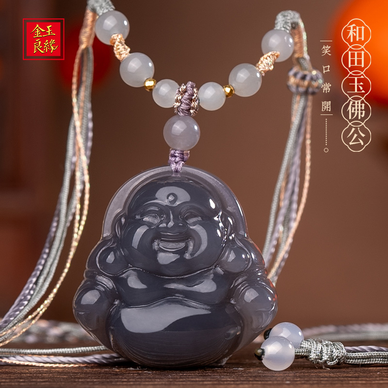 金玉良缘【暮山紫】高冰和田玉烟紫佛公吊坠招财笑佛牌福玉坠