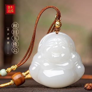金玉良缘白玉佛吊坠【福缘】和田玉佛项链佛牌福牌吊坠高冰白玉佛